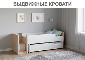 Кровати В Астрахани Фото